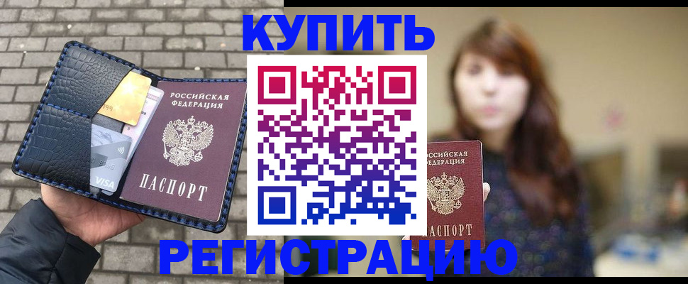 регистрация для дет. сада в Урюпинске