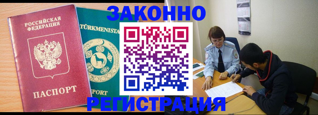 пропишу в квартире в Урюпинске